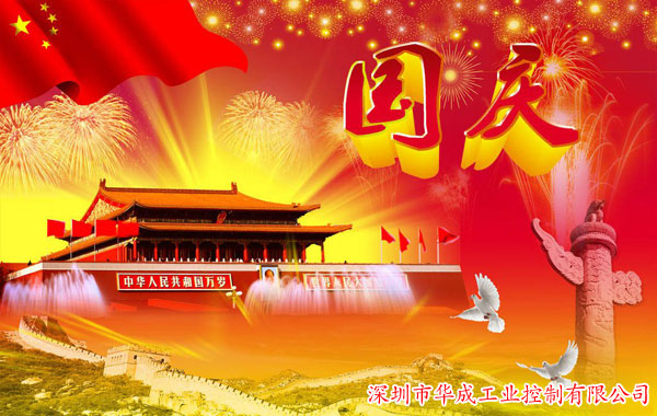 幸运彩(中国区)官方网站