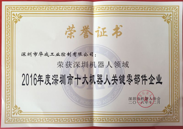幸运彩(中国区)官方网站
