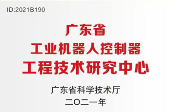 幸运彩(中国区)官方网站