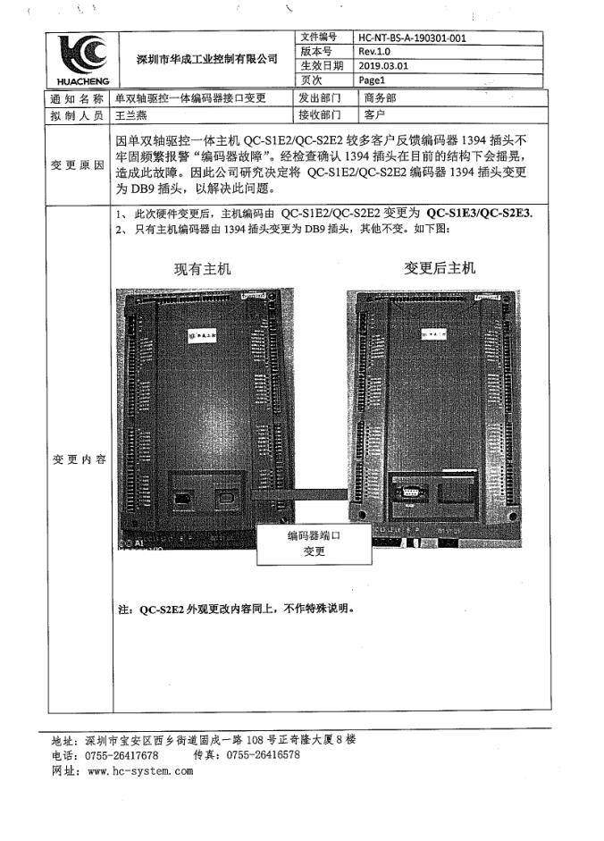 幸运彩(中国区)官方网站