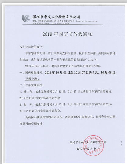 幸运彩(中国区)官方网站