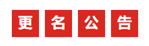 幸运彩(中国区)官方网站