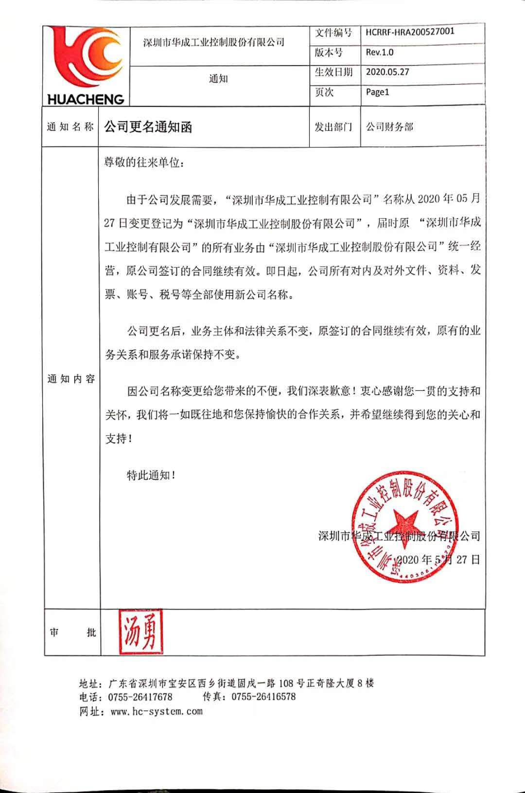 幸运彩(中国区)官方网站