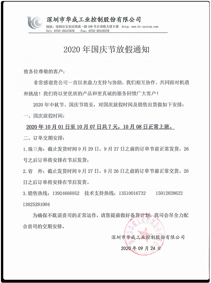 幸运彩(中国区)官方网站