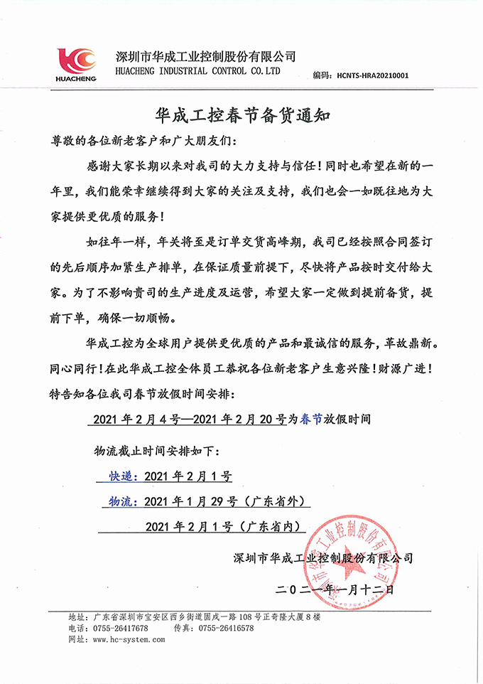 幸运彩(中国区)官方网站