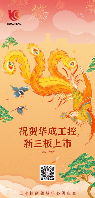 幸运彩(中国区)官方网站