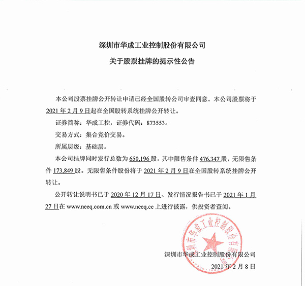 幸运彩(中国区)官方网站
