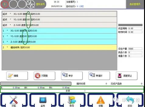 幸运彩(中国区)官方网站