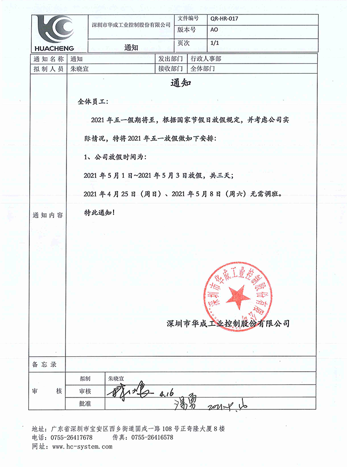 幸运彩(中国区)官方网站