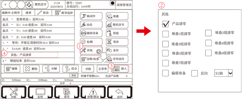 幸运彩(中国区)官方网站