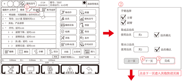 幸运彩(中国区)官方网站