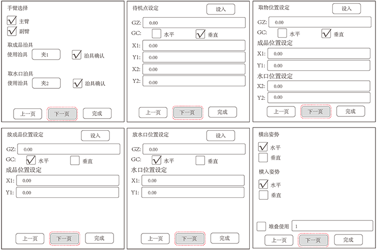 幸运彩(中国区)官方网站