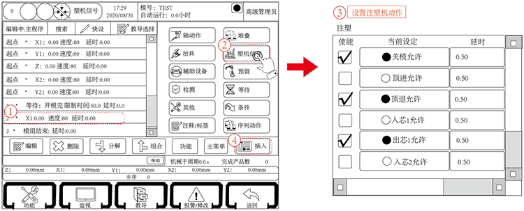 幸运彩(中国区)官方网站