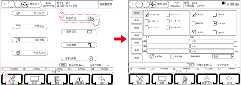 幸运彩(中国区)官方网站