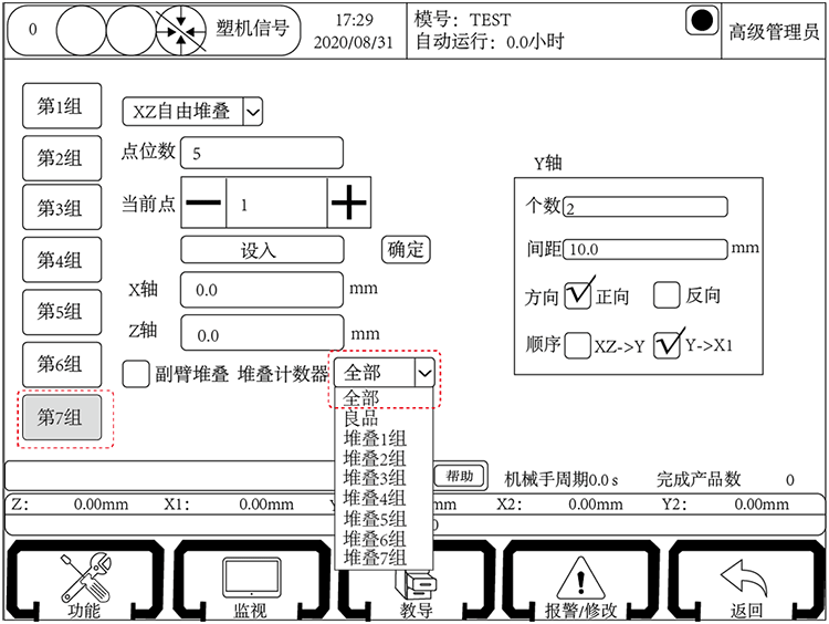 幸运彩(中国区)官方网站