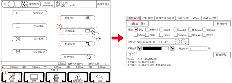 幸运彩(中国区)官方网站
