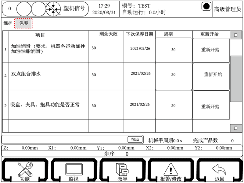 幸运彩(中国区)官方网站