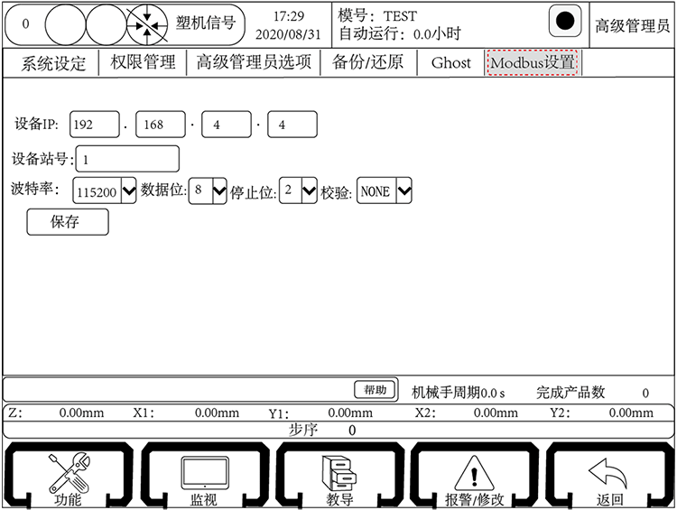 幸运彩(中国区)官方网站