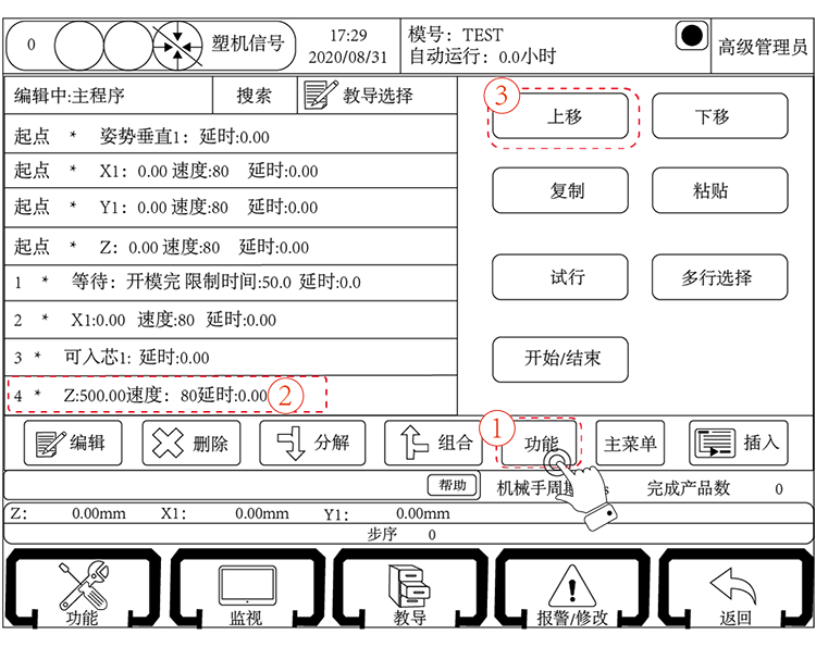 幸运彩(中国区)官方网站