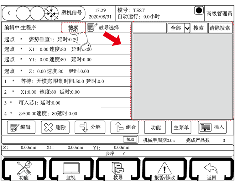 幸运彩(中国区)官方网站