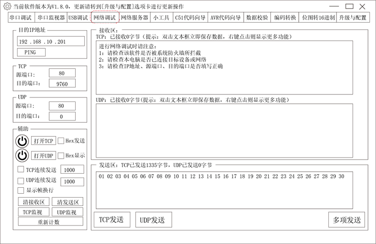 幸运彩(中国区)官方网站