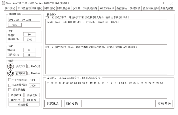 幸运彩(中国区)官方网站