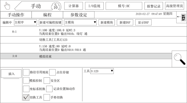 幸运彩(中国区)官方网站