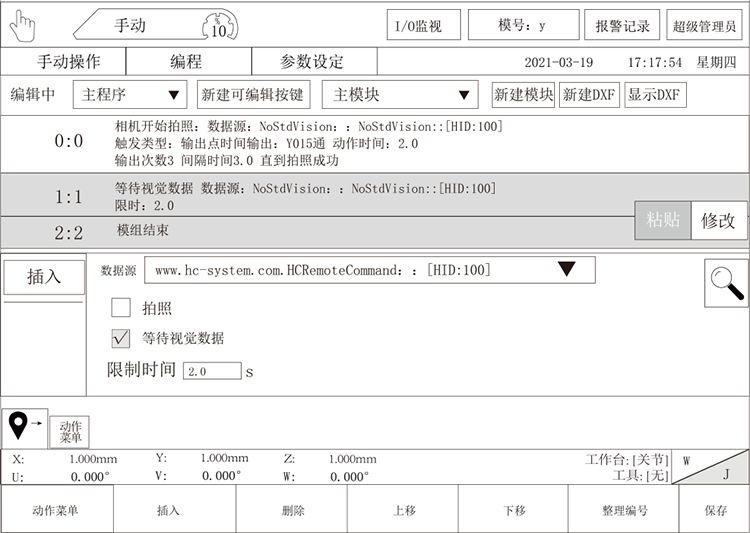 幸运彩(中国区)官方网站