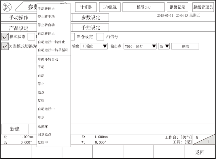 幸运彩(中国区)官方网站
