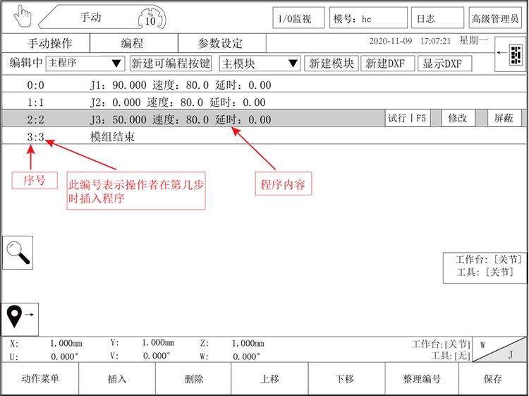 幸运彩(中国区)官方网站