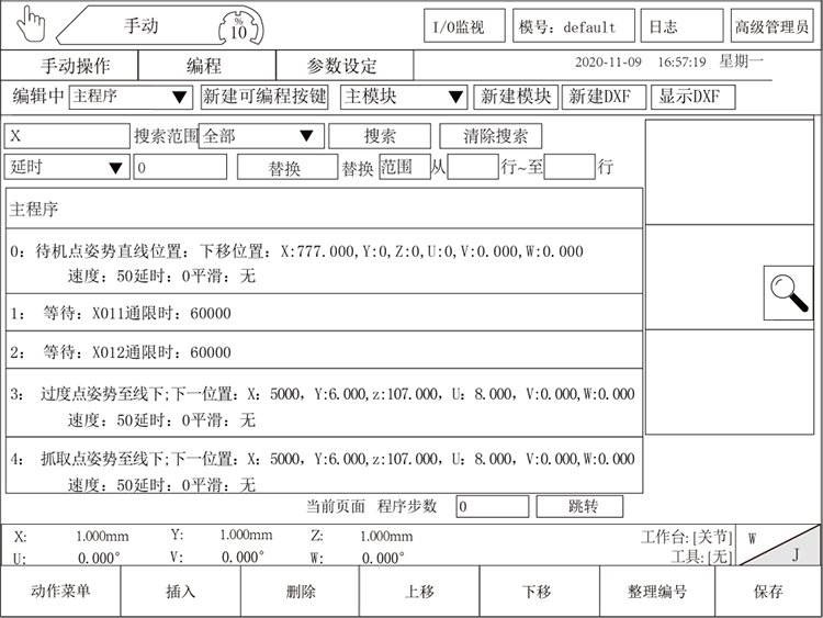 幸运彩(中国区)官方网站