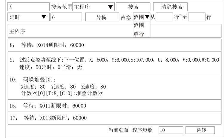 幸运彩(中国区)官方网站