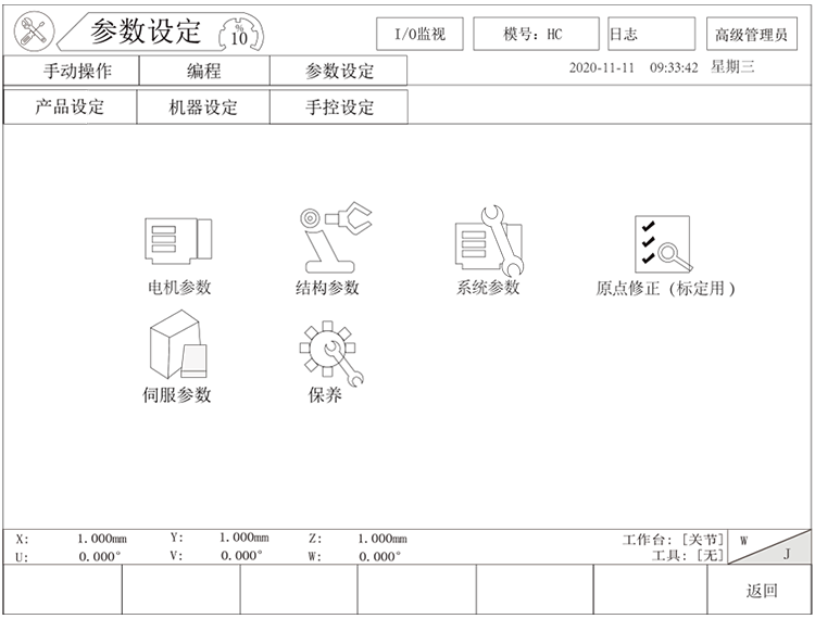 幸运彩(中国区)官方网站