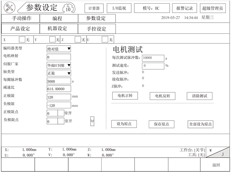 幸运彩(中国区)官方网站