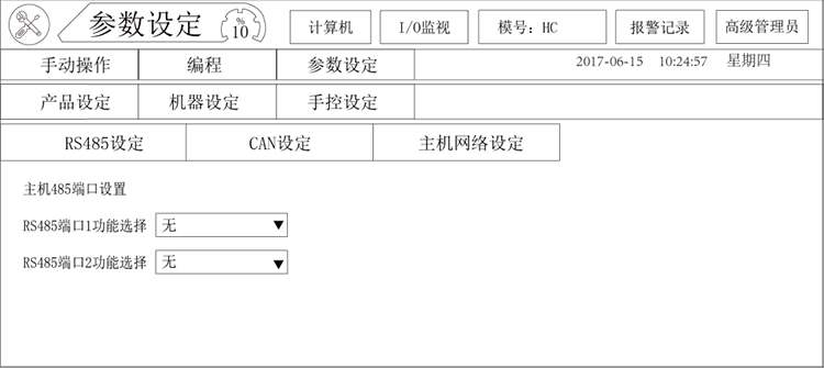 幸运彩(中国区)官方网站