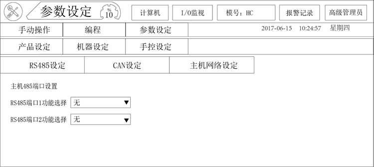 幸运彩(中国区)官方网站
