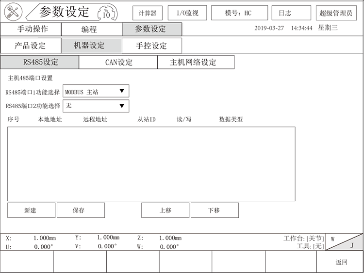 幸运彩(中国区)官方网站