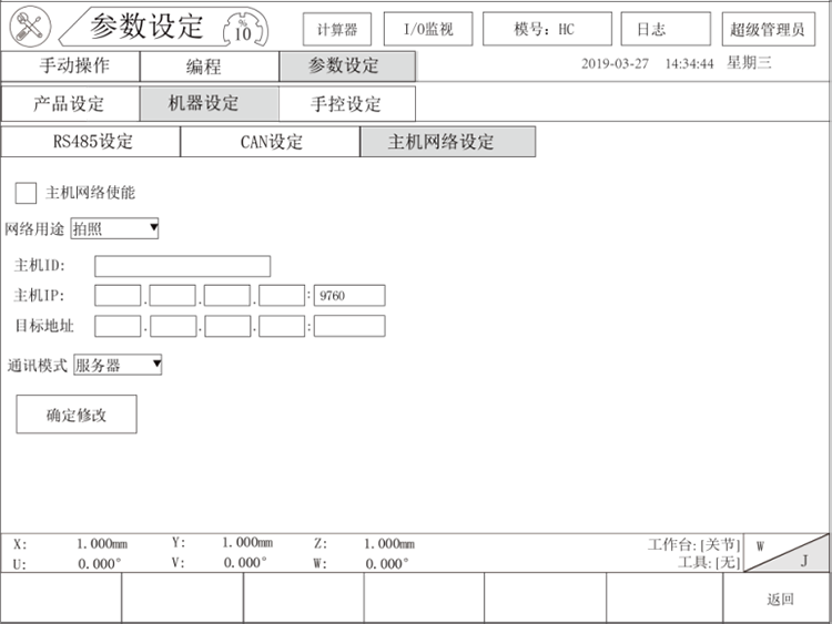 幸运彩(中国区)官方网站