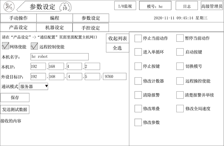 幸运彩(中国区)官方网站