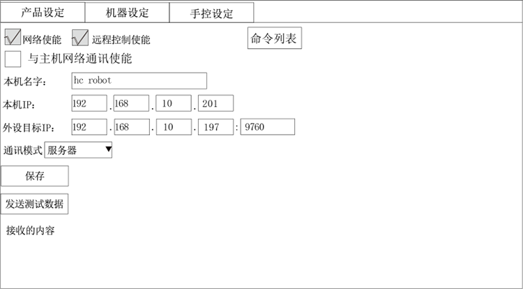幸运彩(中国区)官方网站