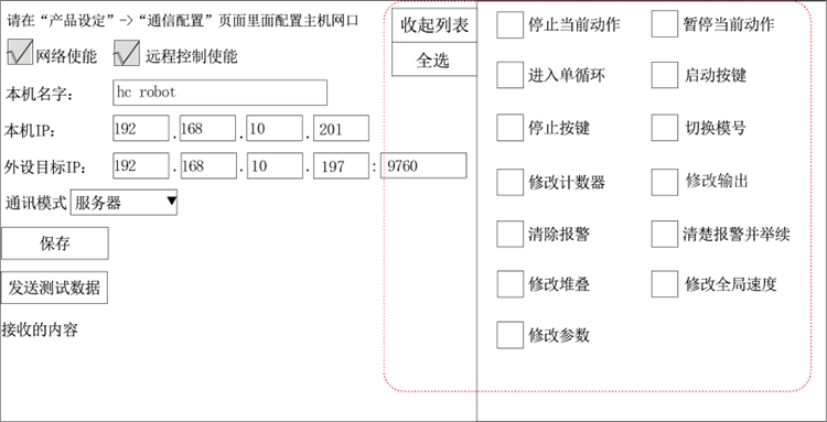 幸运彩(中国区)官方网站