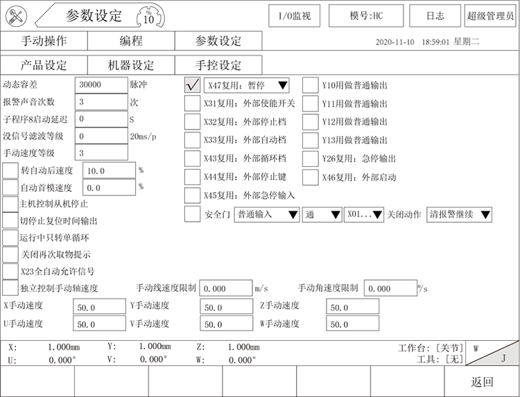 幸运彩(中国区)官方网站