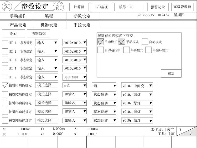 幸运彩(中国区)官方网站