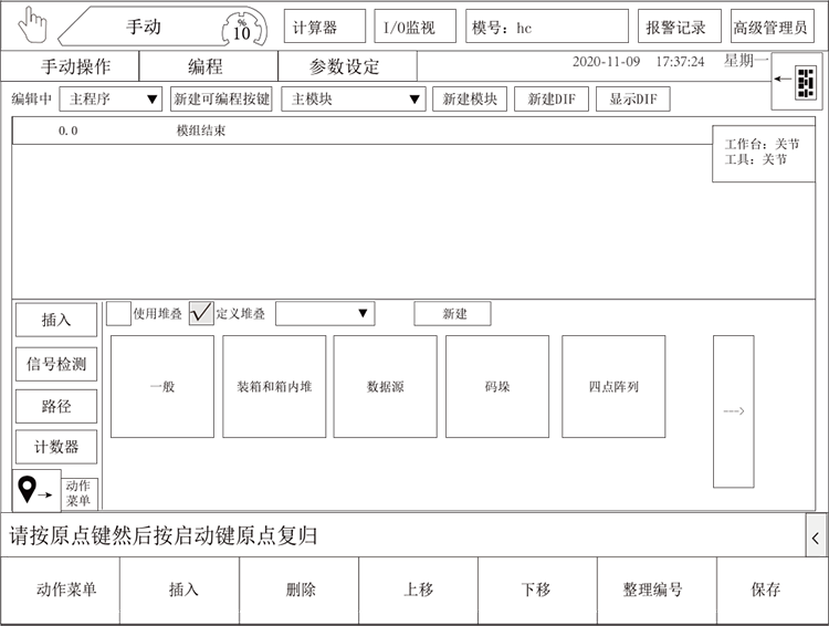 幸运彩(中国区)官方网站
