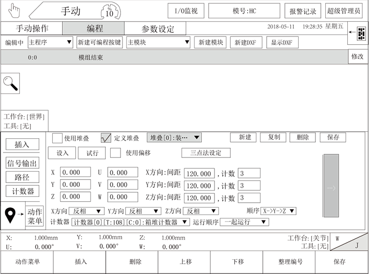 幸运彩(中国区)官方网站