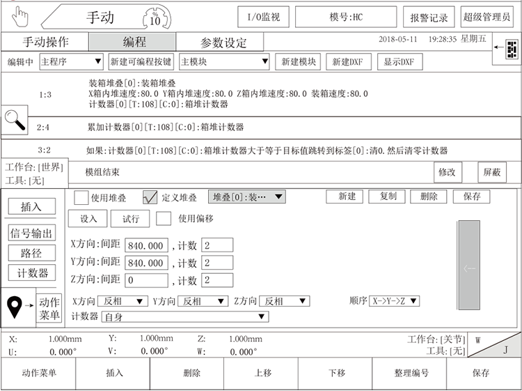 幸运彩(中国区)官方网站