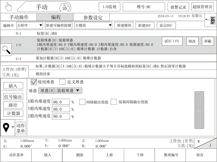 幸运彩(中国区)官方网站