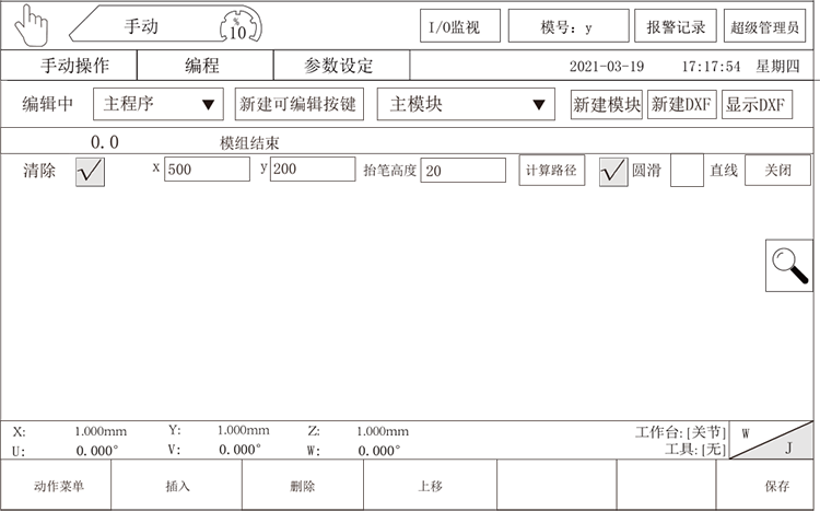 幸运彩(中国区)官方网站