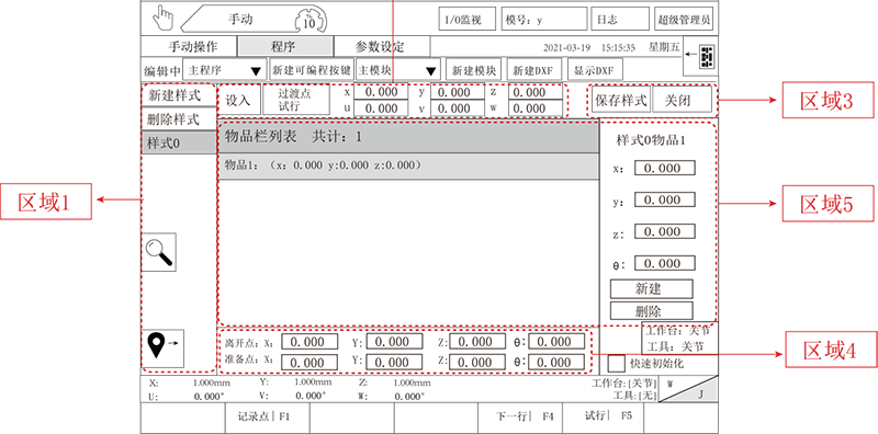 幸运彩(中国区)官方网站