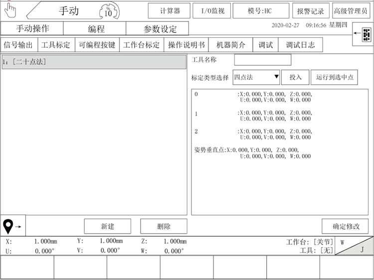 幸运彩(中国区)官方网站